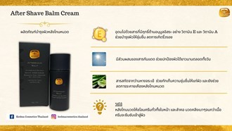 Kdm - Marketing & Advertisement - Brochure - After Shave Balm Cream - 1Pack 500Pcs.